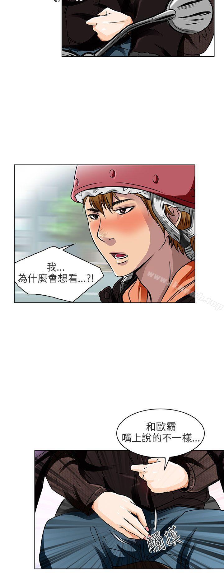 第15话-夏美我的爱-TAIRA（第12张）