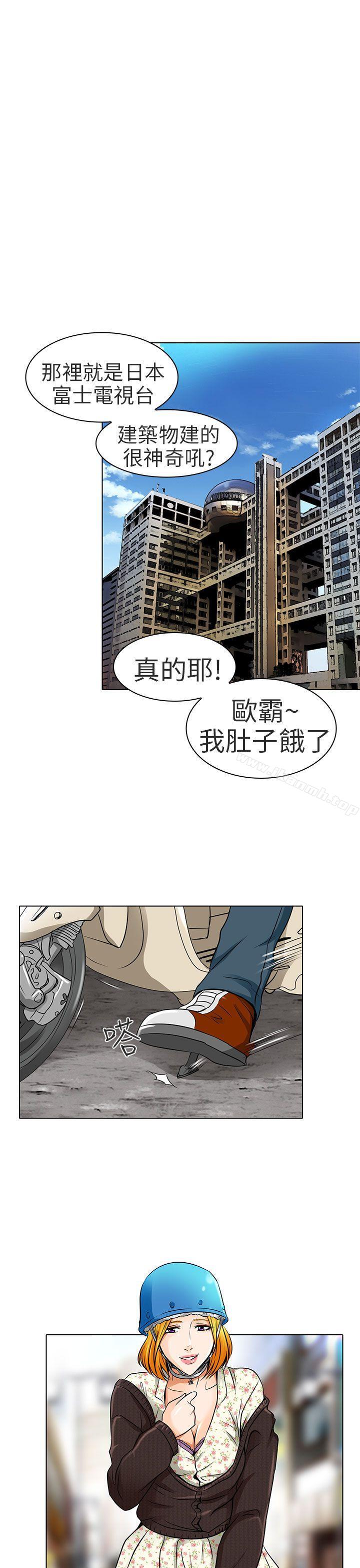 第15话-夏美我的爱-TAIRA（第15张）