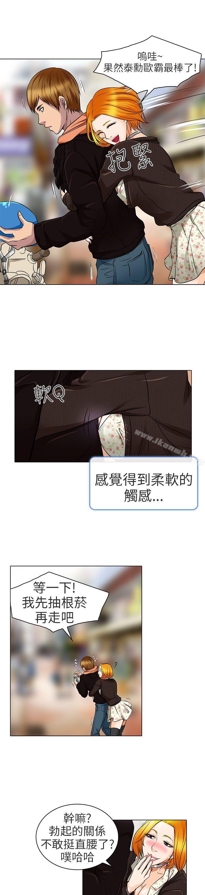 第15话-夏美我的爱-TAIRA（第17张）
