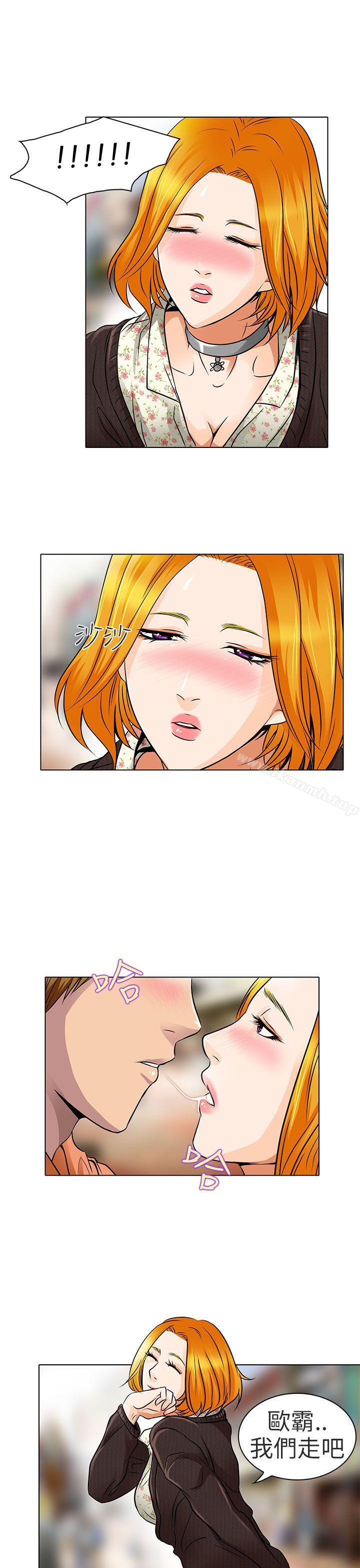 第15话-夏美我的爱-TAIRA（第19张）