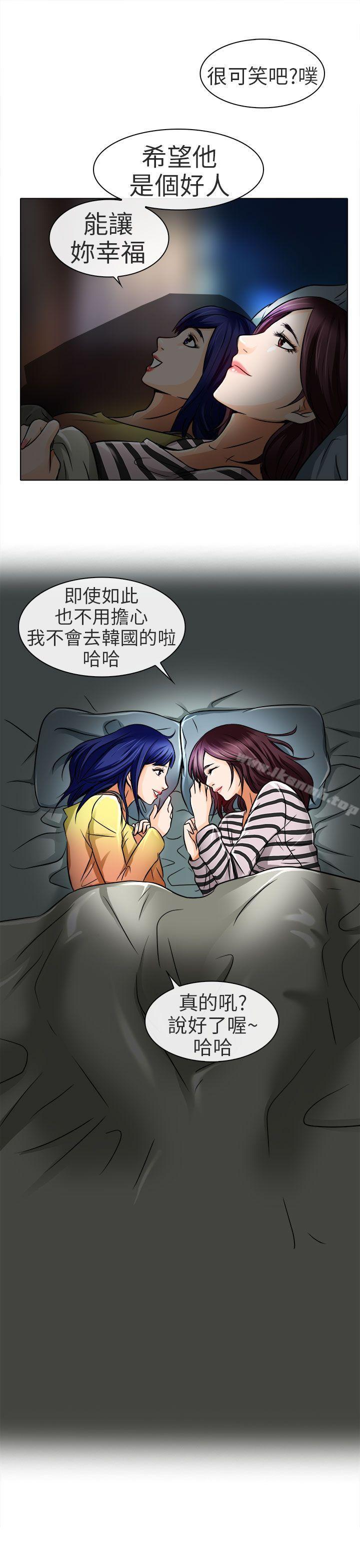 第16话-夏美我的爱-TAIRA（第3张）