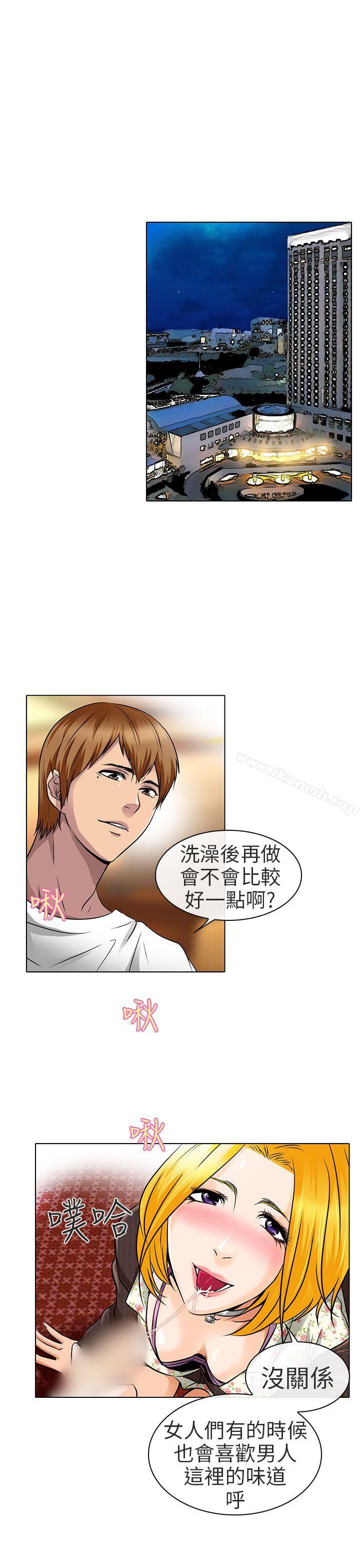 第16话-夏美我的爱-TAIRA（第5张）