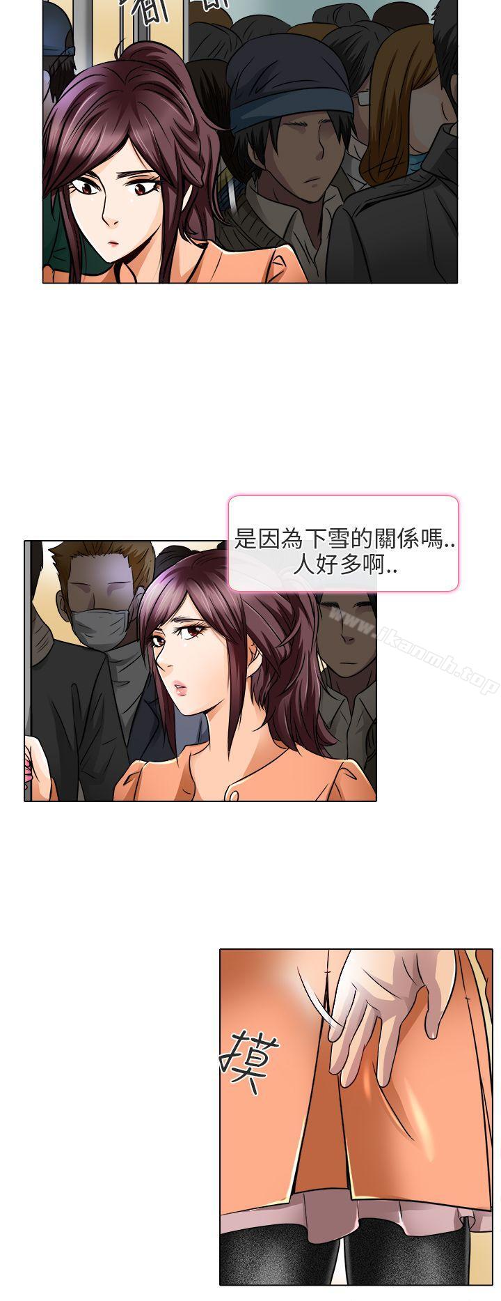 第17话-夏美我的爱-TAIRA（第14张）