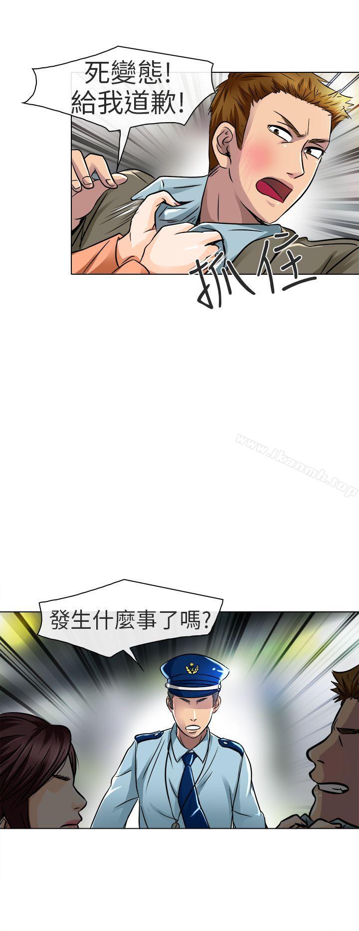 第17话-夏美我的爱-TAIRA（第20张）