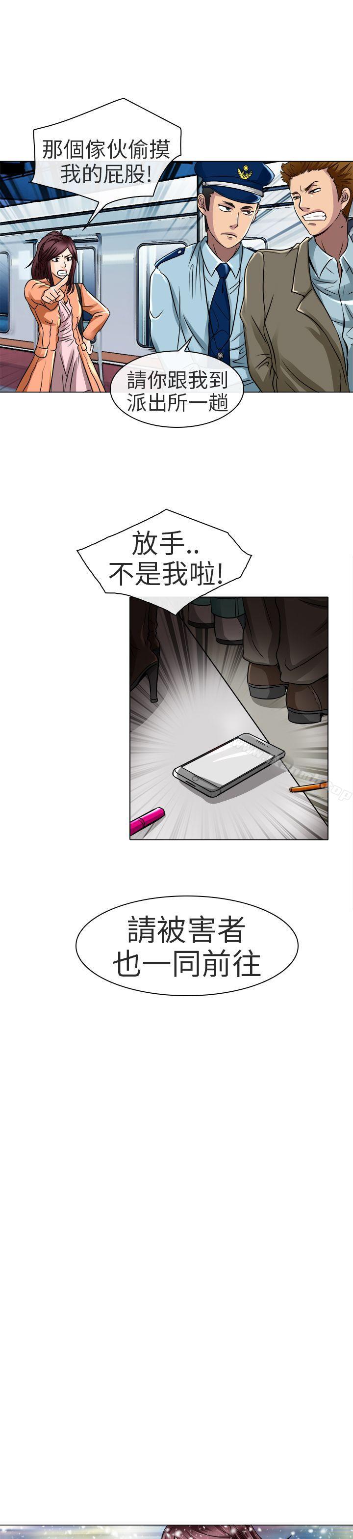 第17话-夏美我的爱-TAIRA（第21张）
