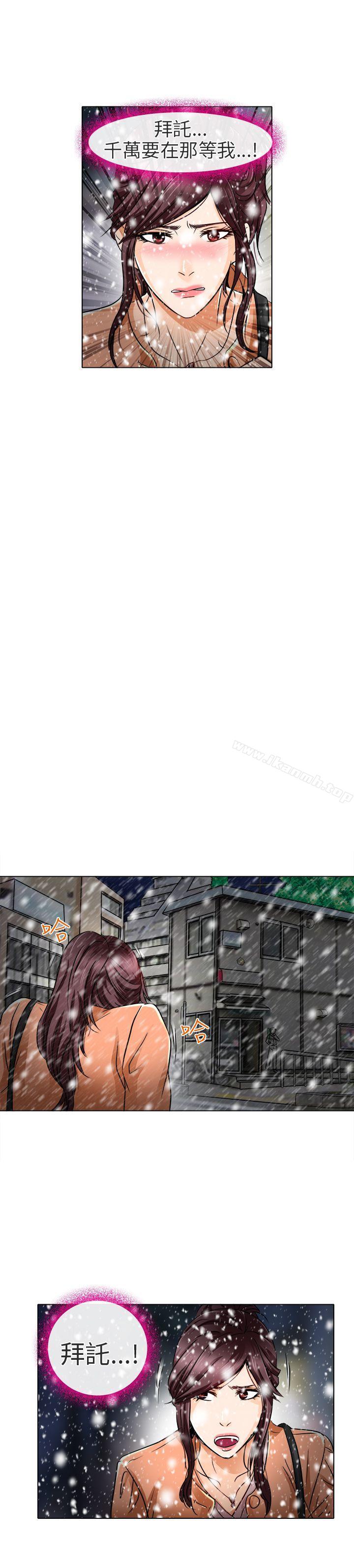 第17话-夏美我的爱-TAIRA（第23张）