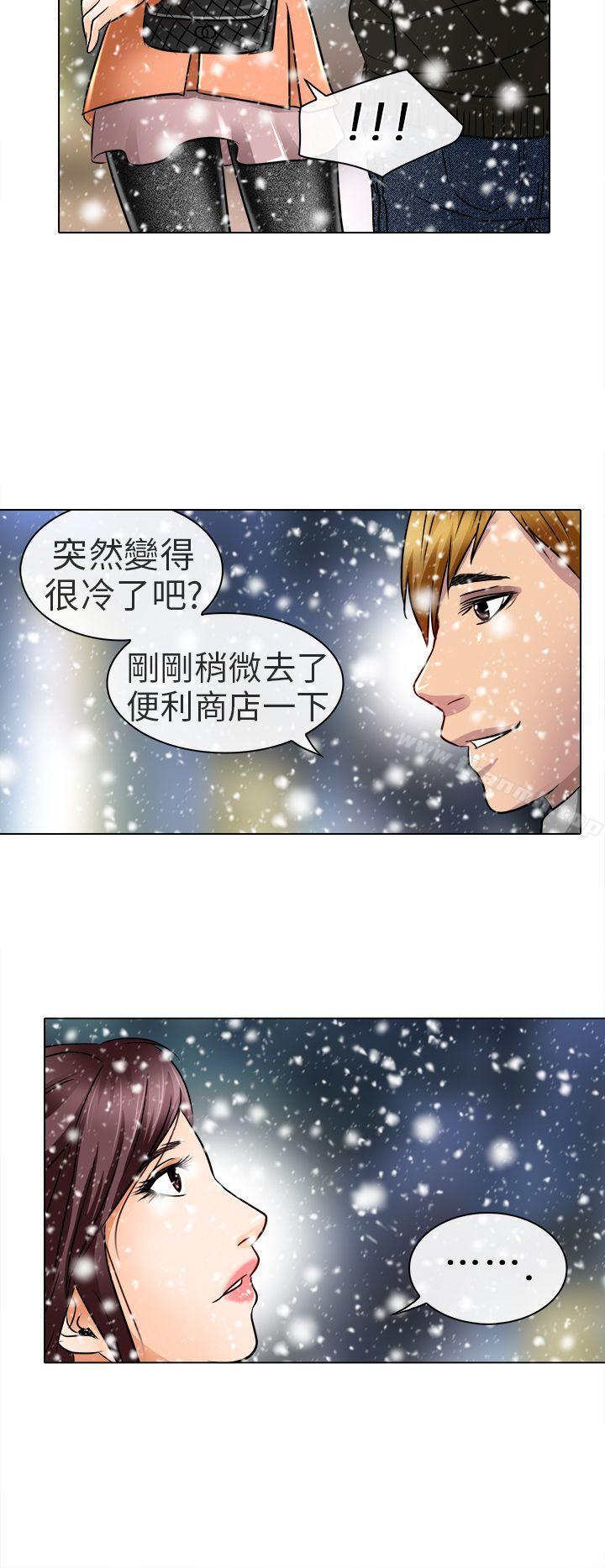 第17话-夏美我的爱-TAIRA（第26张）