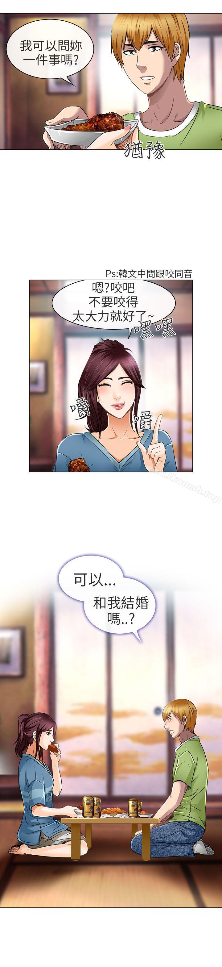 第19话-夏美我的爱-TAIRA（第5张）