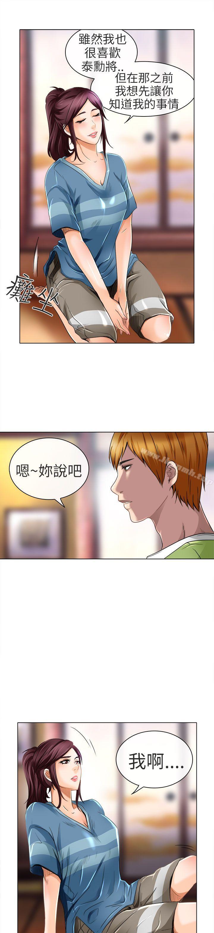第19话-夏美我的爱-TAIRA（第9张）