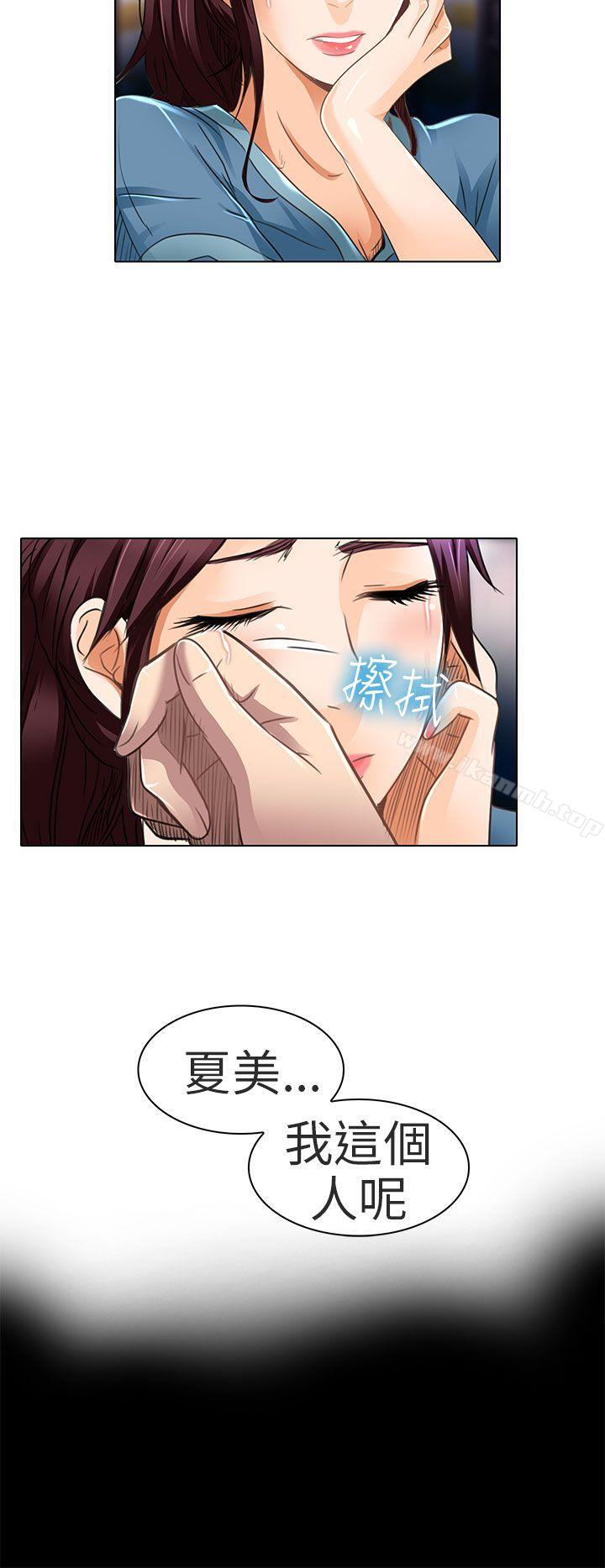 第19话-夏美我的爱-TAIRA（第14张）