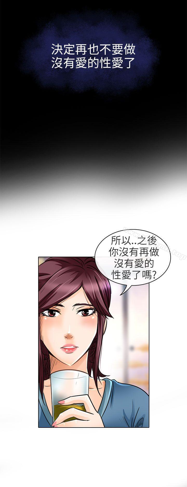 第19话-夏美我的爱-TAIRA（第24张）
