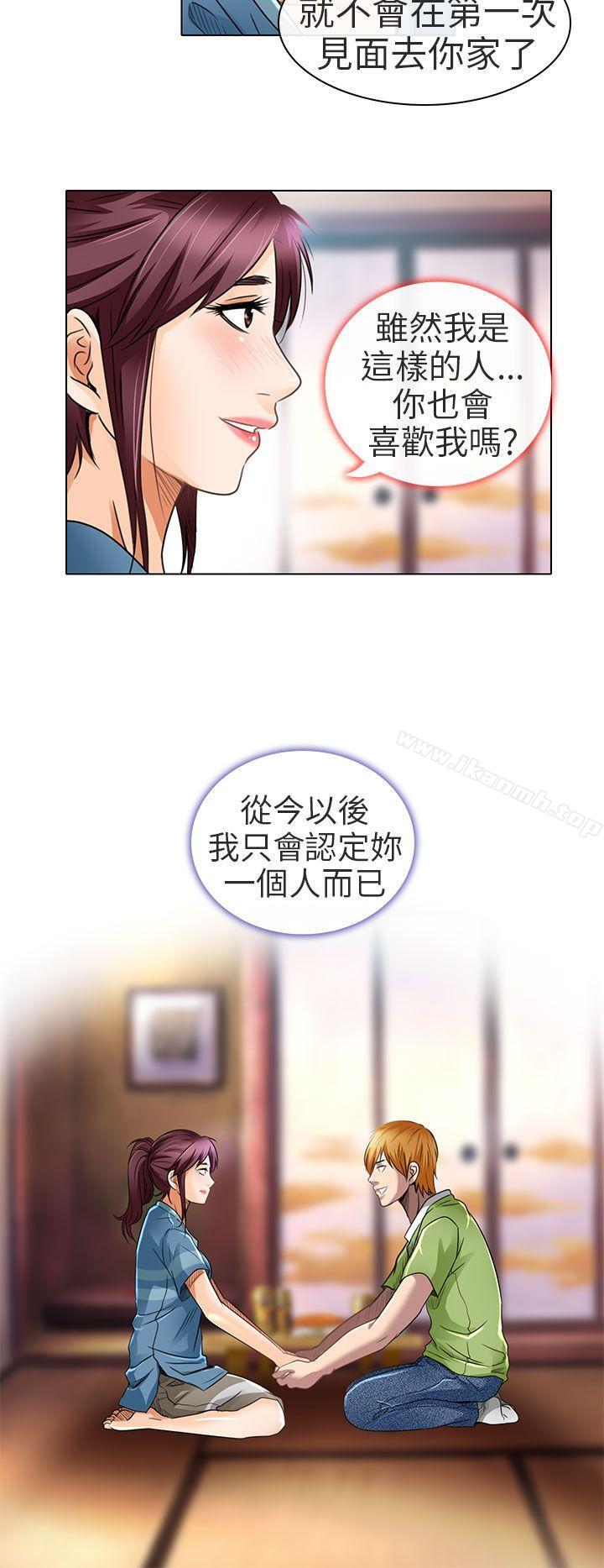 第19话-夏美我的爱-TAIRA（第26张）