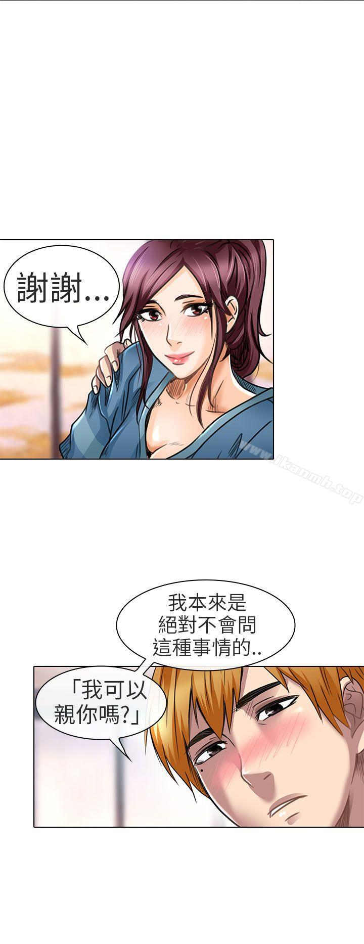 第19话-夏美我的爱-TAIRA（第28张）