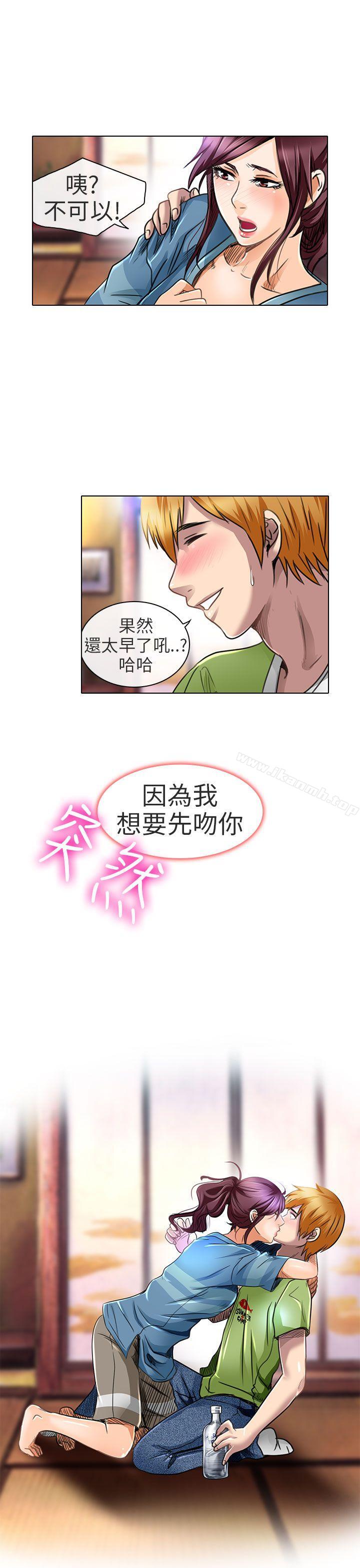 第19话-夏美我的爱-TAIRA（第29张）
