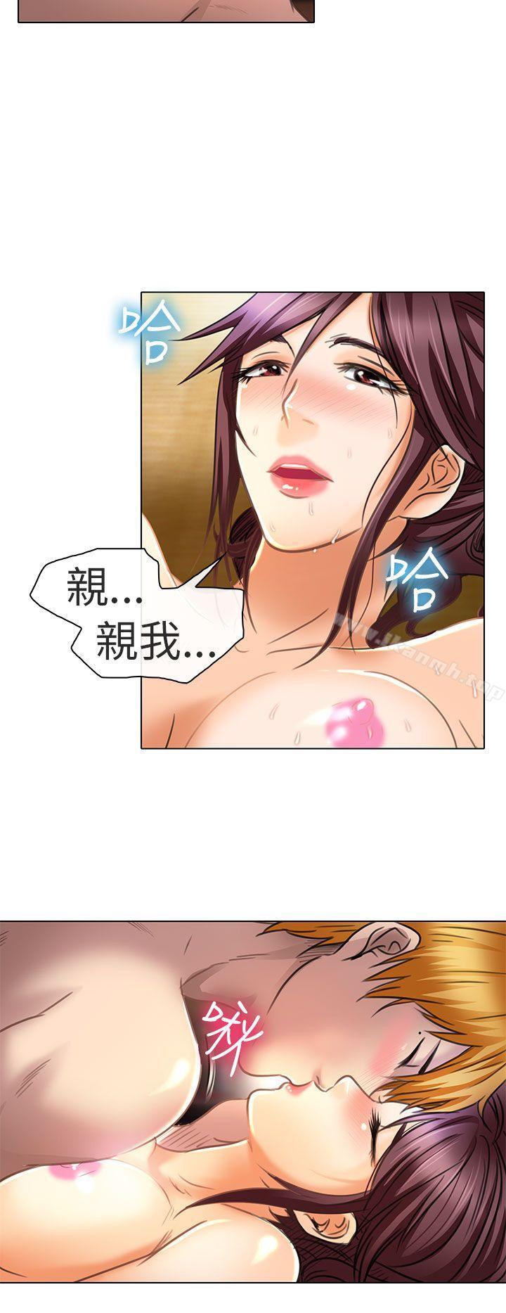 第20话-夏美我的爱-TAIRA（第14张）