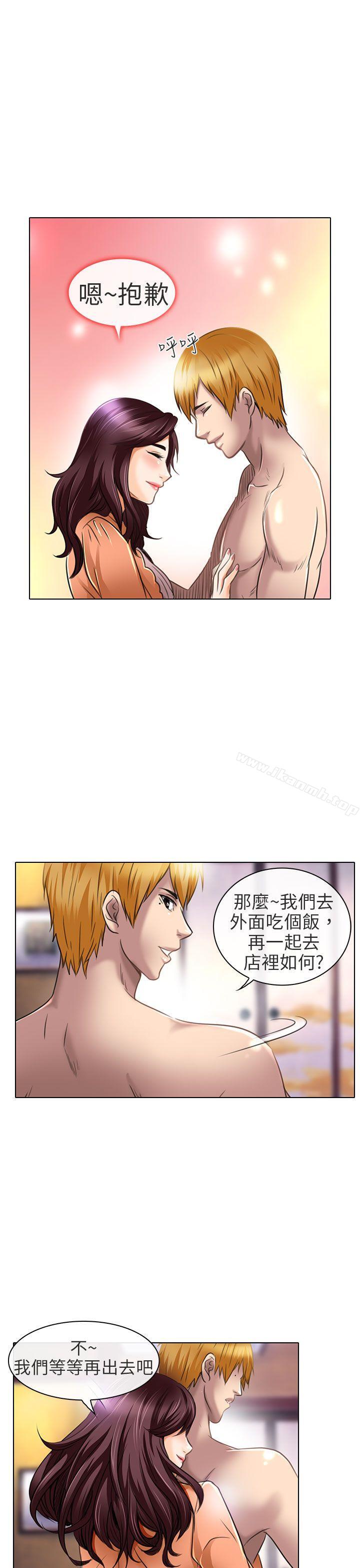 第21话-夏美我的爱-TAIRA（第5张）