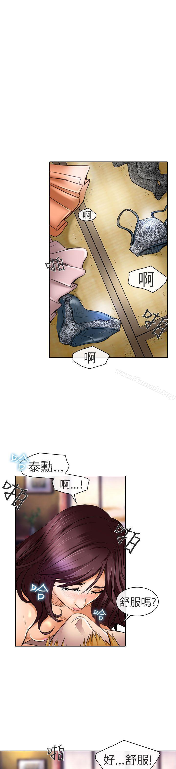 第21话-夏美我的爱-TAIRA（第7张）