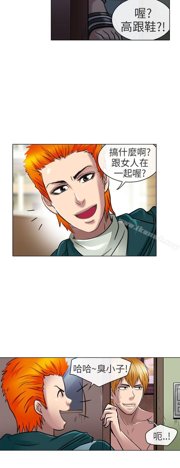 第21话-夏美我的爱-TAIRA（第14张）