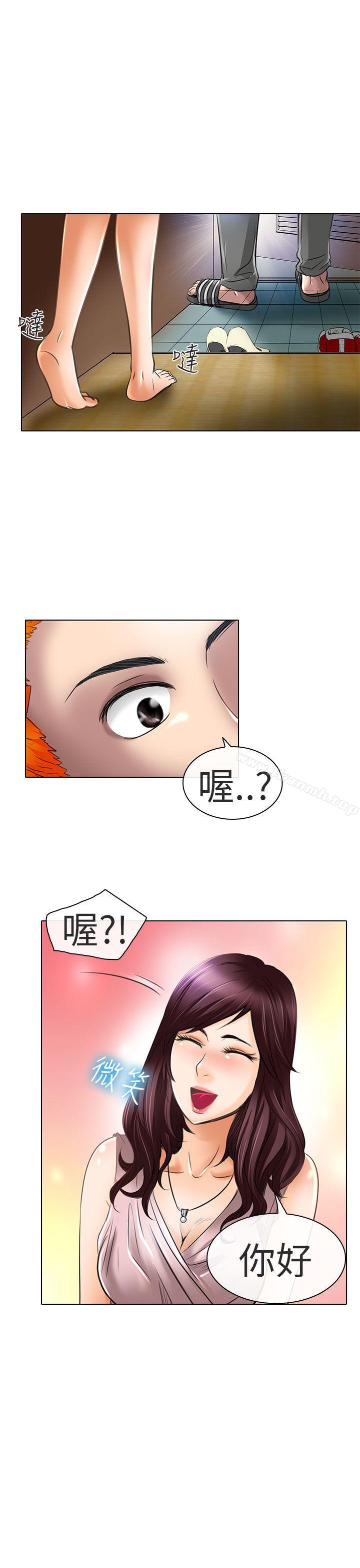 第21话-夏美我的爱-TAIRA（第15张）