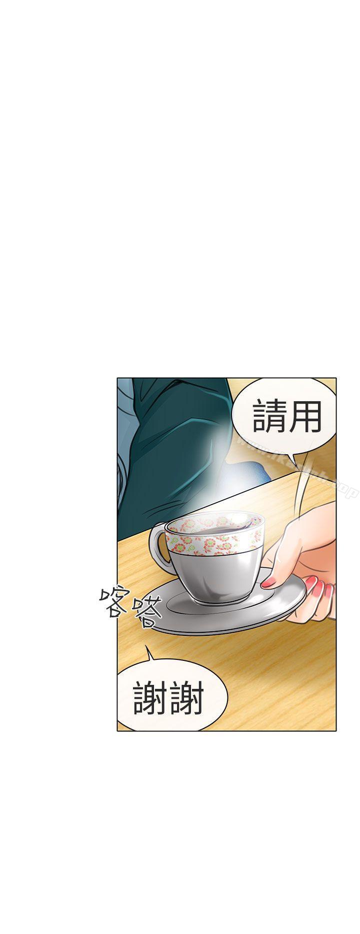 第21话-夏美我的爱-TAIRA（第16张）