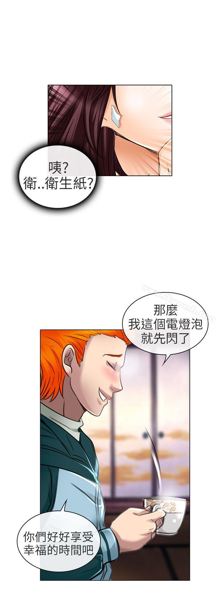 第21话-夏美我的爱-TAIRA（第19张）