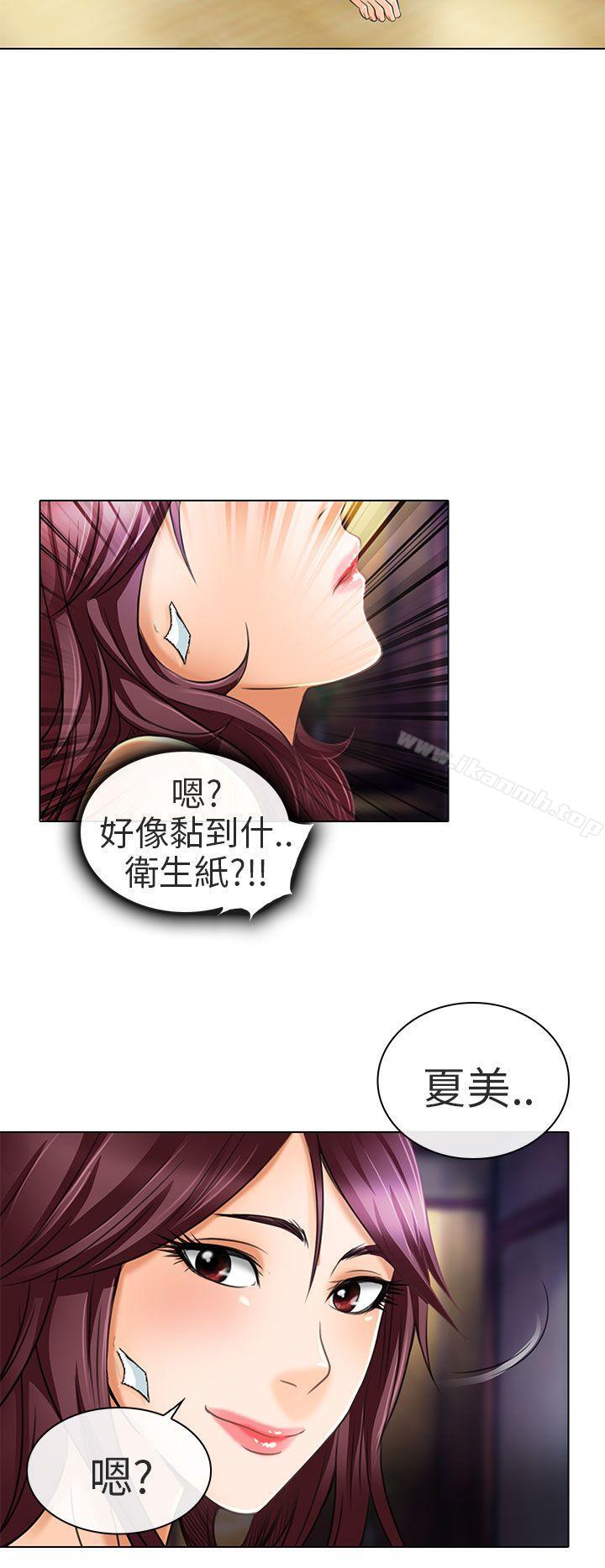 第21话-夏美我的爱-TAIRA（第21张）