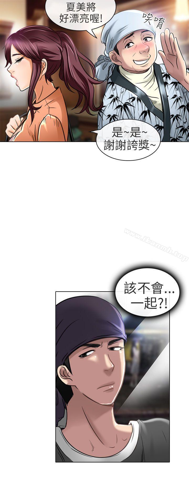 第21话-夏美我的爱-TAIRA（第27张）