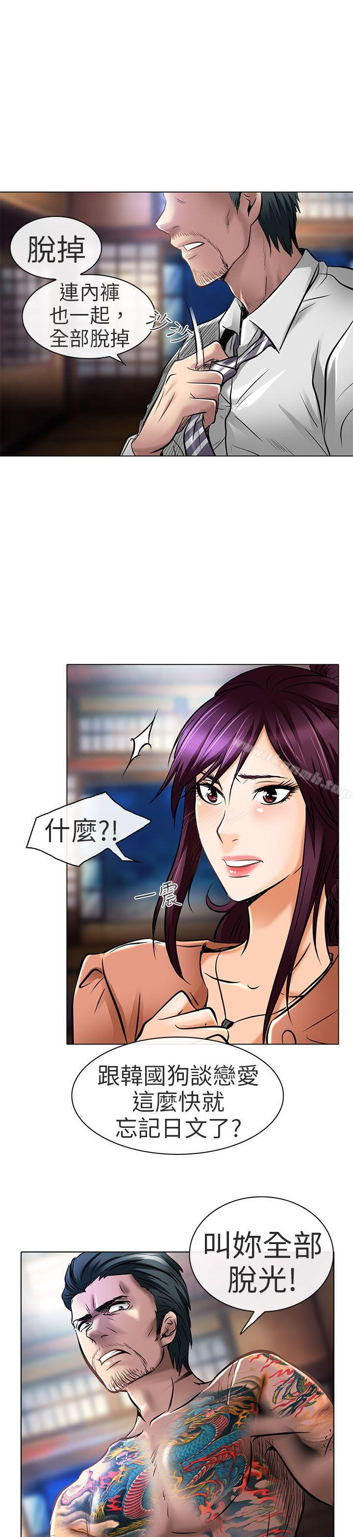 第22话-夏美我的爱-TAIRA（第11张）