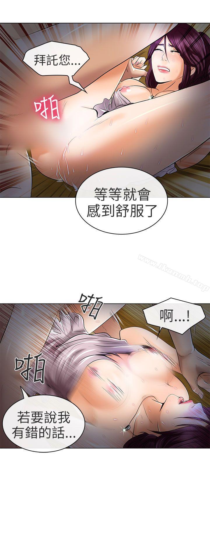第23话-夏美我的爱-TAIRA（第8张）
