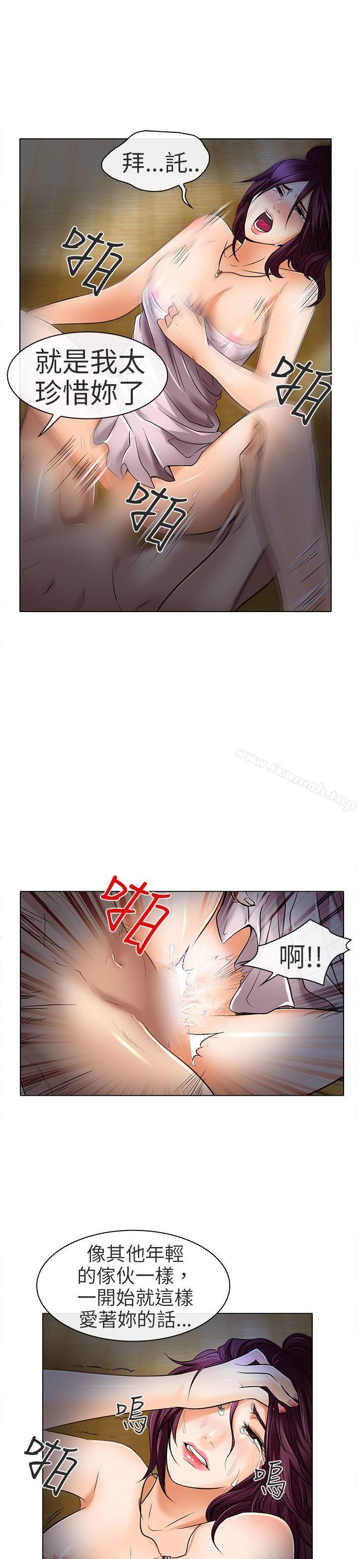 第23话-夏美我的爱-TAIRA（第9张）