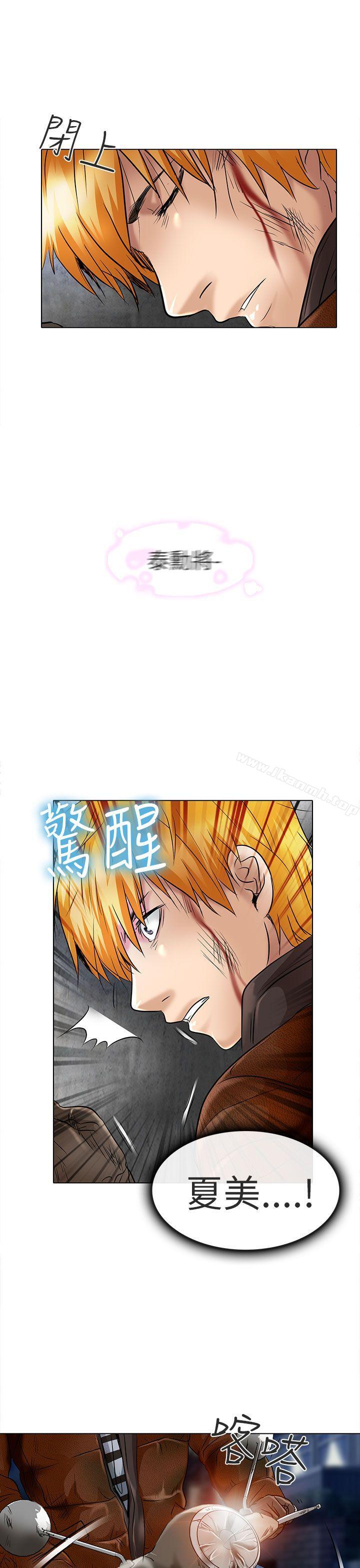 第23话-夏美我的爱-TAIRA（第17张）