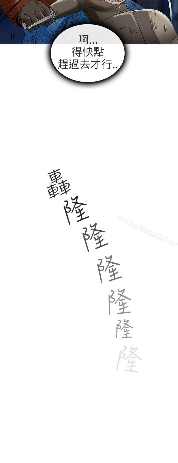 第23话-夏美我的爱-TAIRA（第18张）