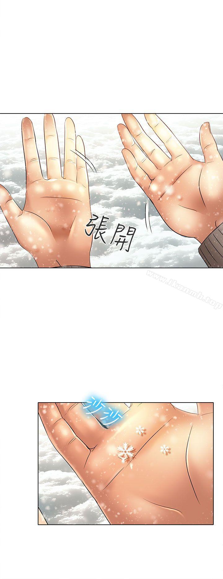 最终话-夏美我的爱-TAIRA（第8张）