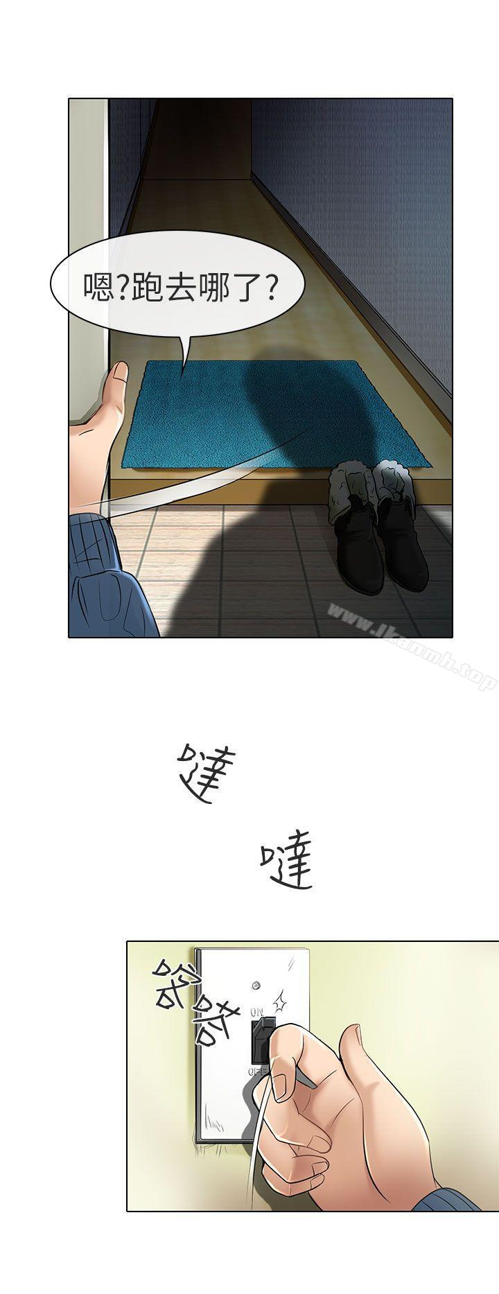 最终话-夏美我的爱-TAIRA（第10张）