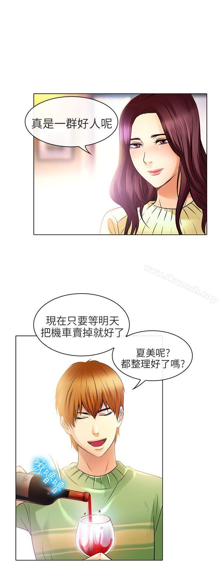 最终话-夏美我的爱-TAIRA（第12张）