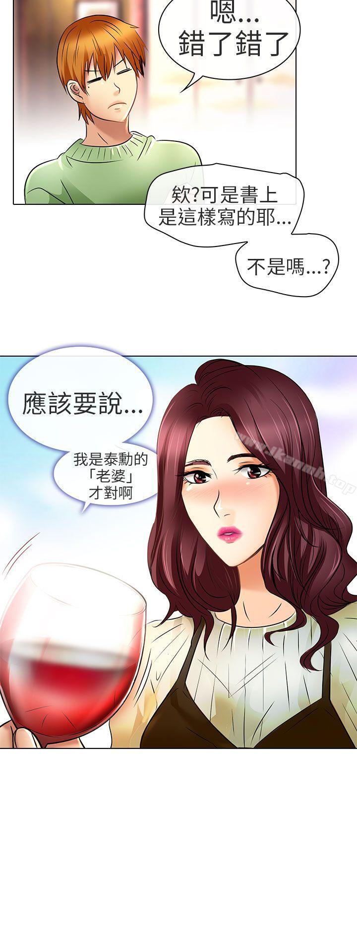 最终话-夏美我的爱-TAIRA（第14张）