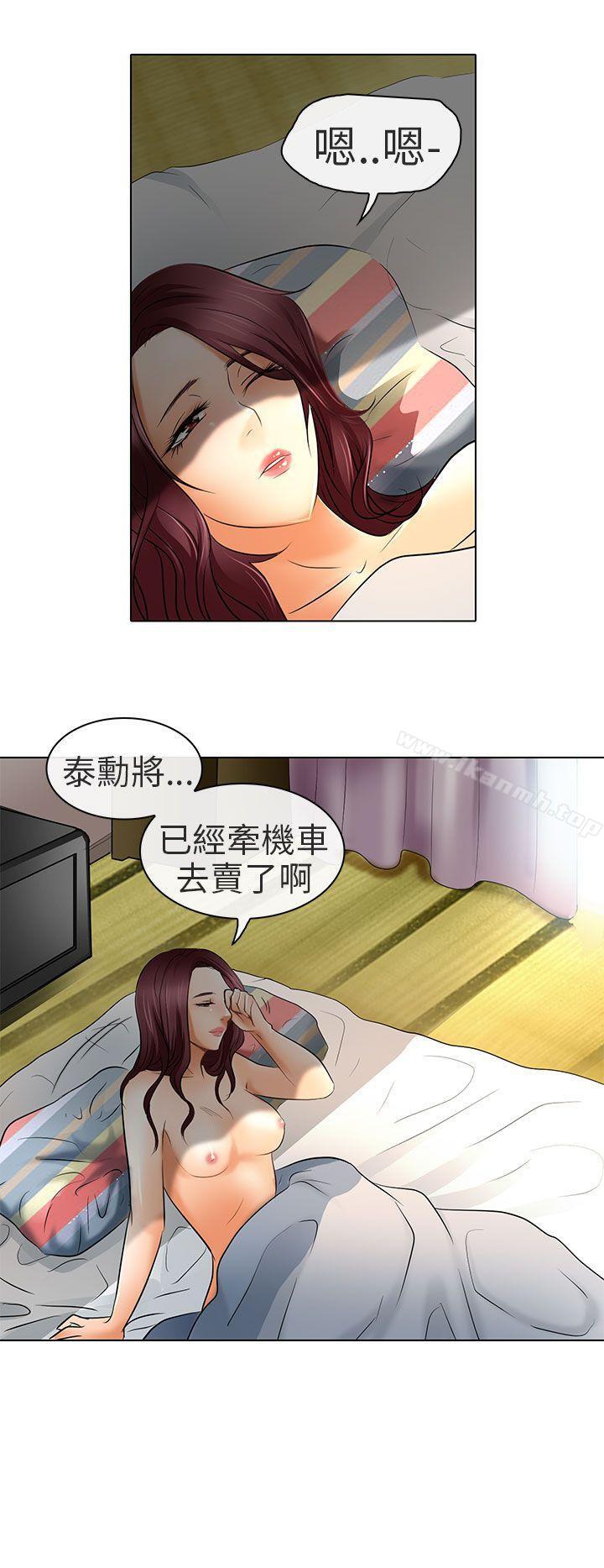 最终话-夏美我的爱-TAIRA（第20张）