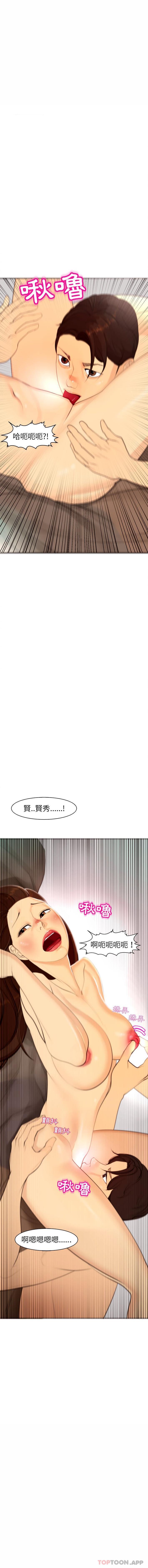 第5话-现成老爸-SSOME,李浩敦（第4张）