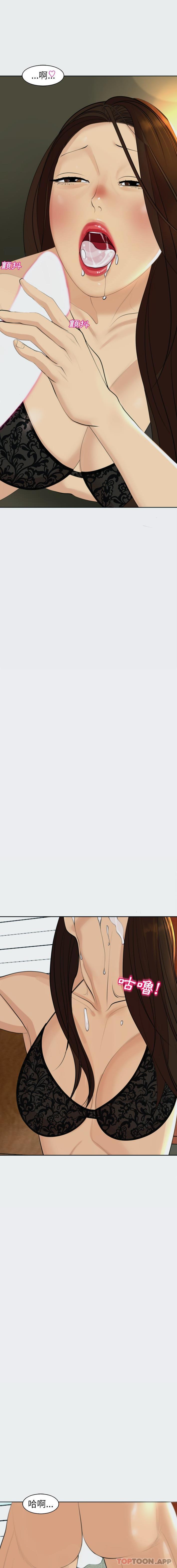 第8话-现成老爸-SSOME,李浩敦（第13张）