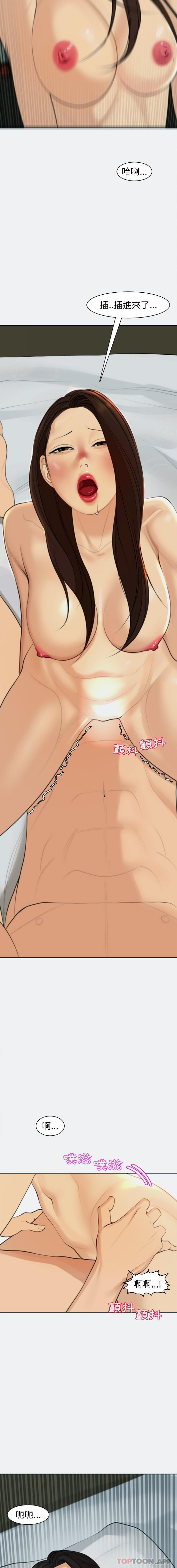 第8话-现成老爸-SSOME,李浩敦（第21张）