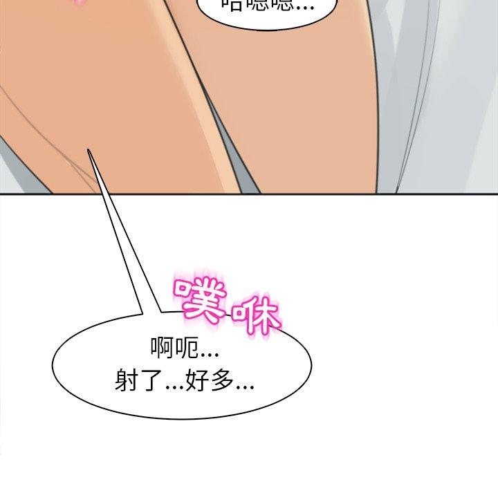 第10话-现成老爸-SSOME,李浩敦（第5张）