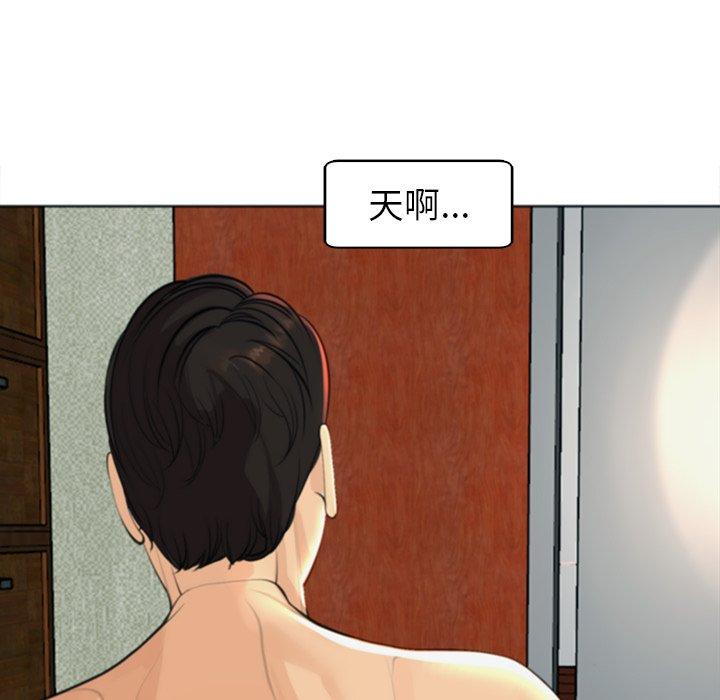 第10话-现成老爸-SSOME,李浩敦（第10张）
