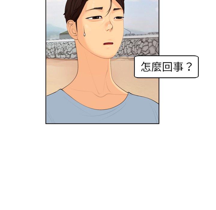 第11话-现成老爸-SSOME,李浩敦（第7张）