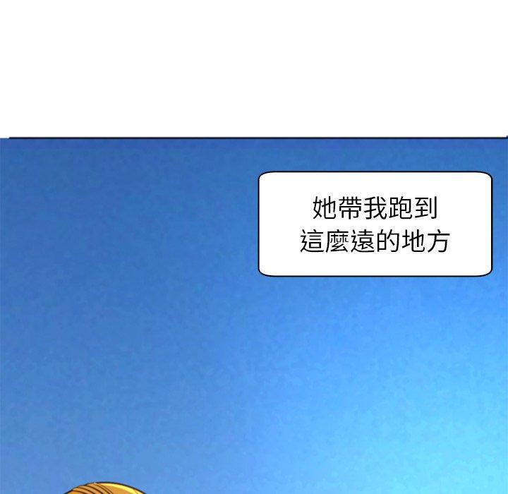 第11话-现成老爸-SSOME,李浩敦（第9张）