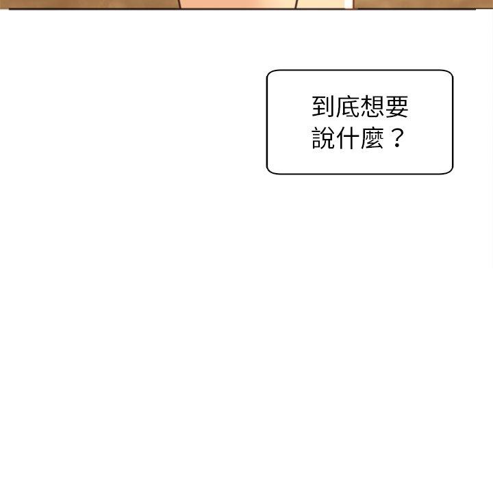第11话-现成老爸-SSOME,李浩敦（第14张）