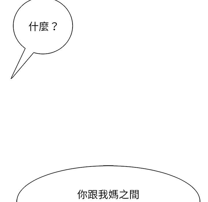 第11话-现成老爸-SSOME,李浩敦（第24张）