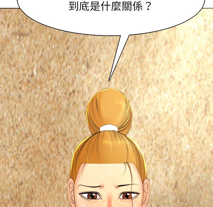 第11话-现成老爸-SSOME,李浩敦（第25张）