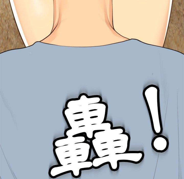 第11话-现成老爸-SSOME,李浩敦（第28张）