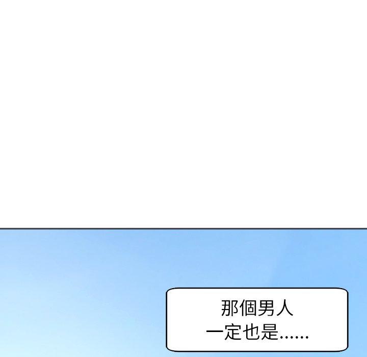 第12话-现成老爸-SSOME,李浩敦（第9张）