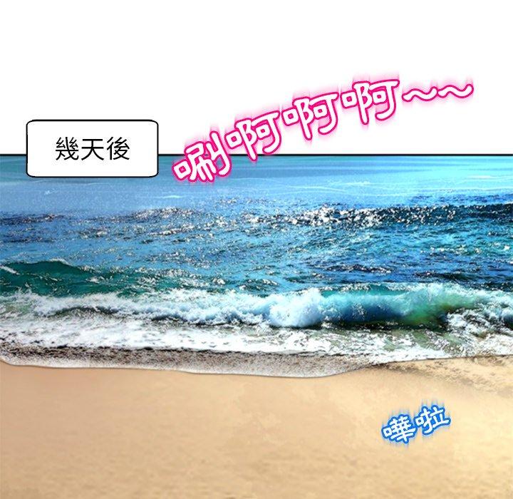 第12话-现成老爸-SSOME,李浩敦（第19张）
